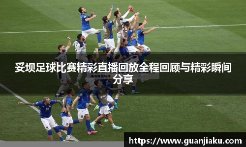 长征娱乐APP