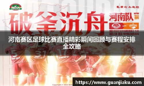 长征娱乐官网