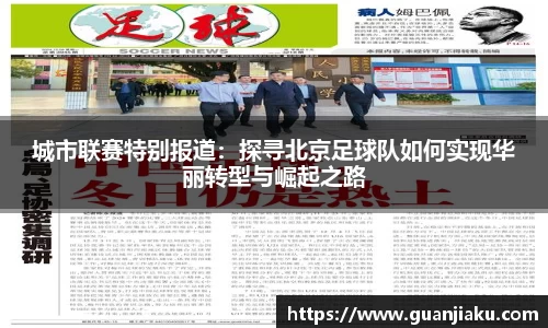  长征娱乐APP