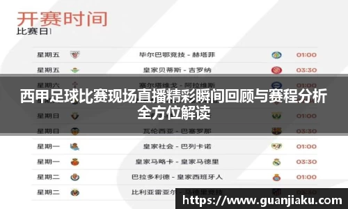  长征娱乐APP