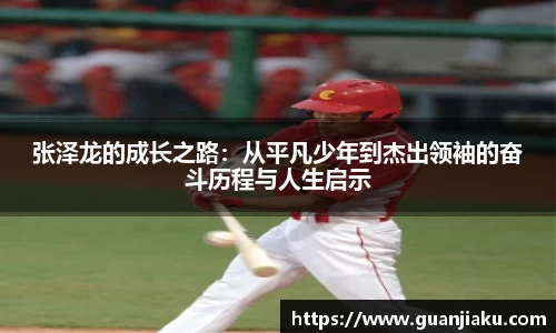 长征娱乐登录