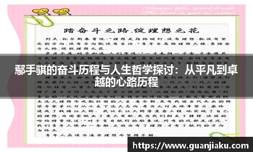 长征娱乐官网